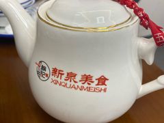 -杨记新泉美食