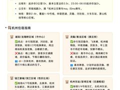 -西湖文化广场