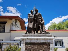 -迪庆藏族自治州博物馆