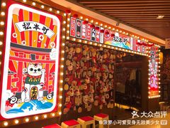 -7mall美食潮地标