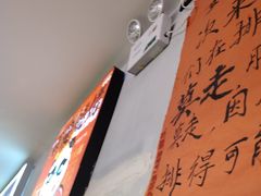 -川正旺江湖菜(三元桥店)