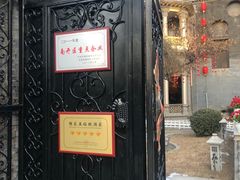 门面-卫鼎轩·曹公馆(鼓楼店)