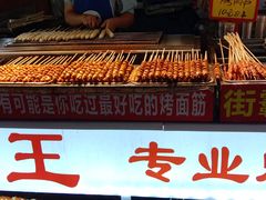 -大学城夜市大排档(凤栖路店)