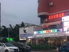 -三头牛·潮汕牛肉生蚝火锅 (夏湾店)