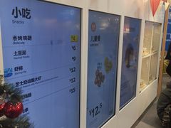 -宜家·瑞典风味餐厅(北京西红门店)