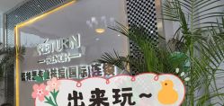点击看大图 -痘敏医生专业祛痘·肌肤修复连锁