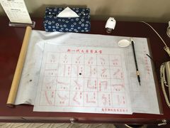 -南通鹏欣花园国宾酒店