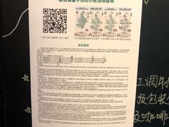 -星巴克(天津五大道店)