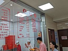 -常州糕团店(北大街新世纪商城店)