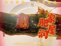 -苏浙汇(古北店)