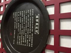 -咬不得高祖生煎·简餐(高银街店)