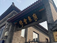 -天津戏剧博物馆