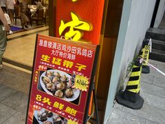 -渔意楼·驰名沙田乳鸽(五羊店)