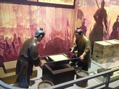 -陕西自然博物馆