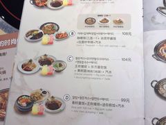 菜单-韩香福脊骨汤锅(上杭路店)