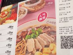 -小杨生煎(香港名都店)