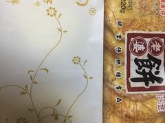 -阿吉仔(大元路店)