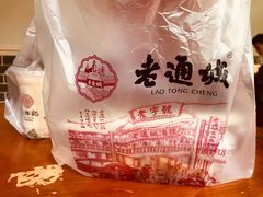 -老通城豆皮大王(吉庆街店)