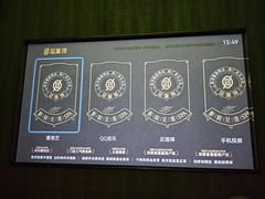 -足莲得·足道SPA(滨湖银泰店)