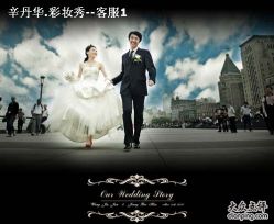 -上海彩妆秀摄影设计有限公司