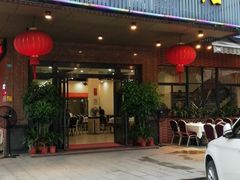门面-家乡饭店(里仁洞店)