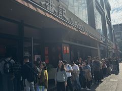 -小潘记鸭血粉丝汤