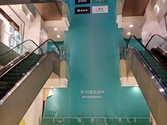 -飞洲国际广场