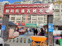 鸡蛋面-努拉洪鸡蛋面馆