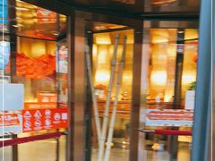 门面-金鼎轩(亚运村店)