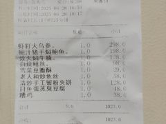 -老人和饭店(淮海中路店)