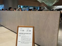 -胡麻(静安嘉里店)