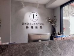 -JC·YOGA静禅瑜伽普拉提