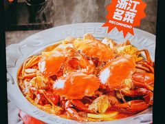 -胖哥俩肉蟹煲(济南印象城店)