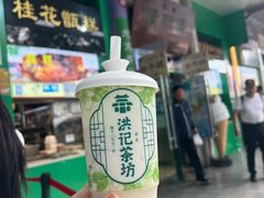 -牛街洪记小吃店(牛街店)