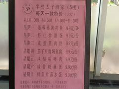 -半岛太子酒家(海港城店)