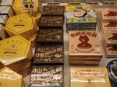 -好利来(东直门银座店)