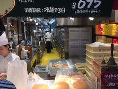 -瑞可爷爷的店(难波本店)