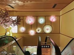 -汤泉良子(金源店)