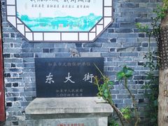 -迎春桥老炉烧饼(碧霞路店)