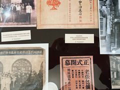 -张包铺(道外店)