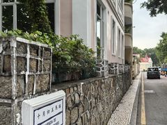 -安德鲁饼店(原店)