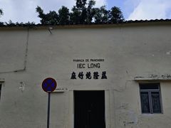 -官也街