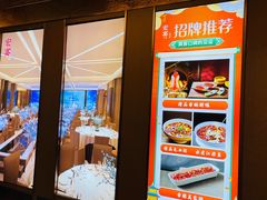 -宏宴·新京菜(望京店)