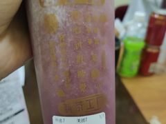 -舍予茶(桂林路店)
