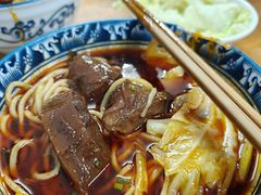 -十八梯眼镜面(五红路店)
