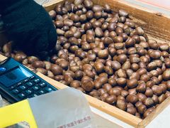 -阿男野栗王(金门路店)