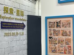 -1905文化创意园