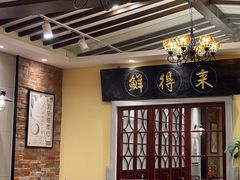 -鲜得来排骨年糕(云南南路店)