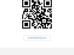 -瑞幸咖啡(镇江新城吾悦广场店)