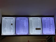 -衢州杨家巷烤饼(国金中心店)